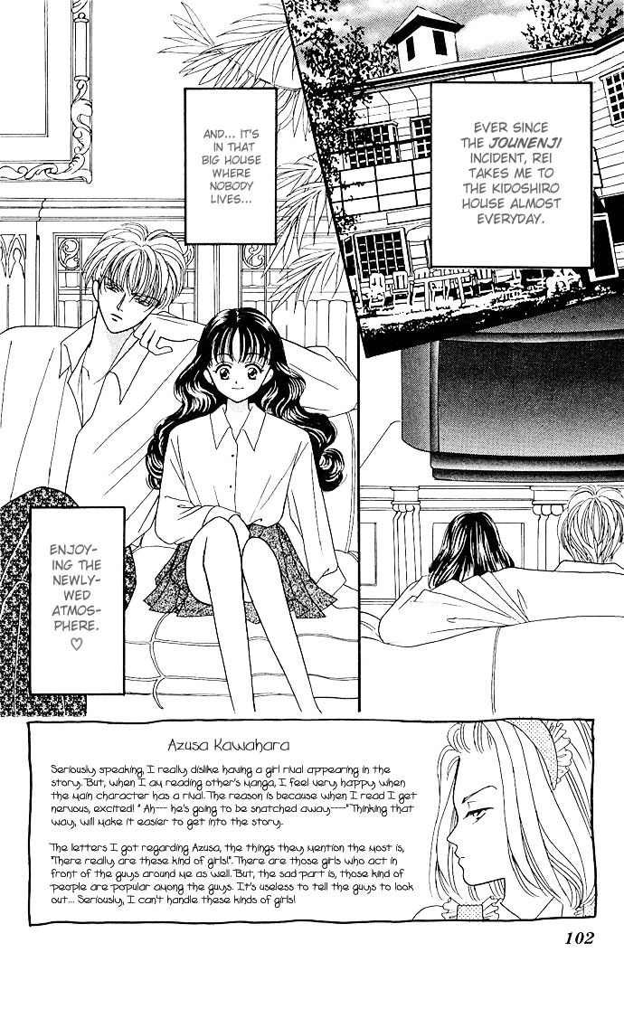 Fiancee Shitai Chapter 8 page 3 - Chapter 8: I Want to Be a Fiancée (4)