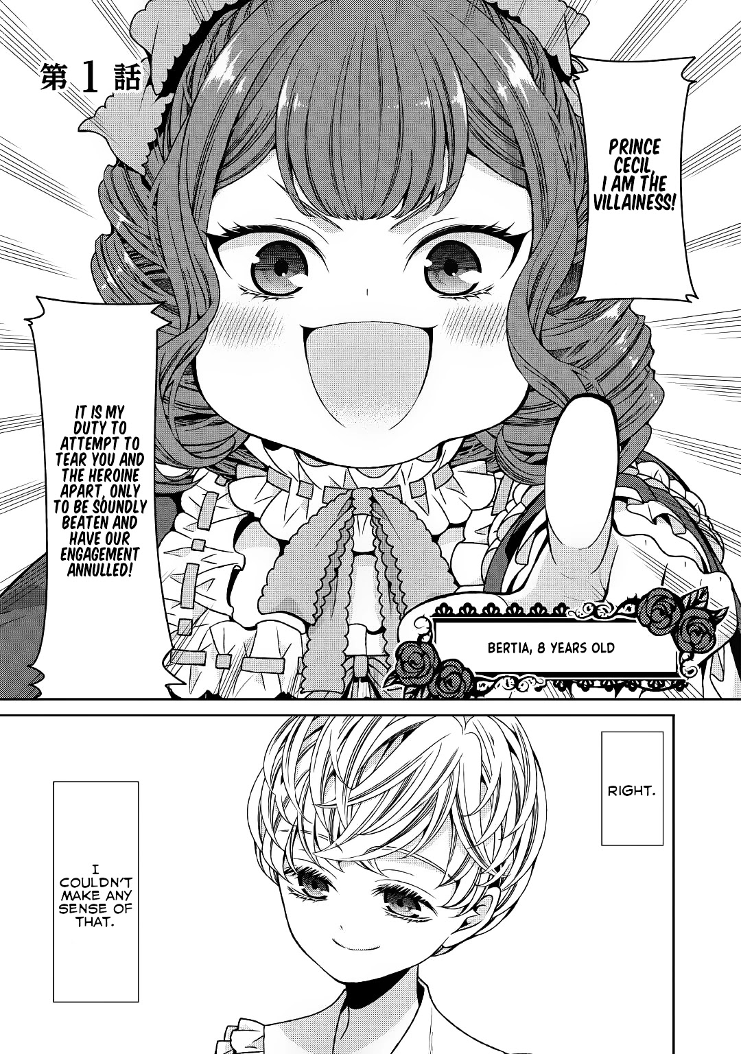 Fiancée’s Observation Log of the Self-proclaimed Villainess Chapter 1 page 1 - Chapter 1