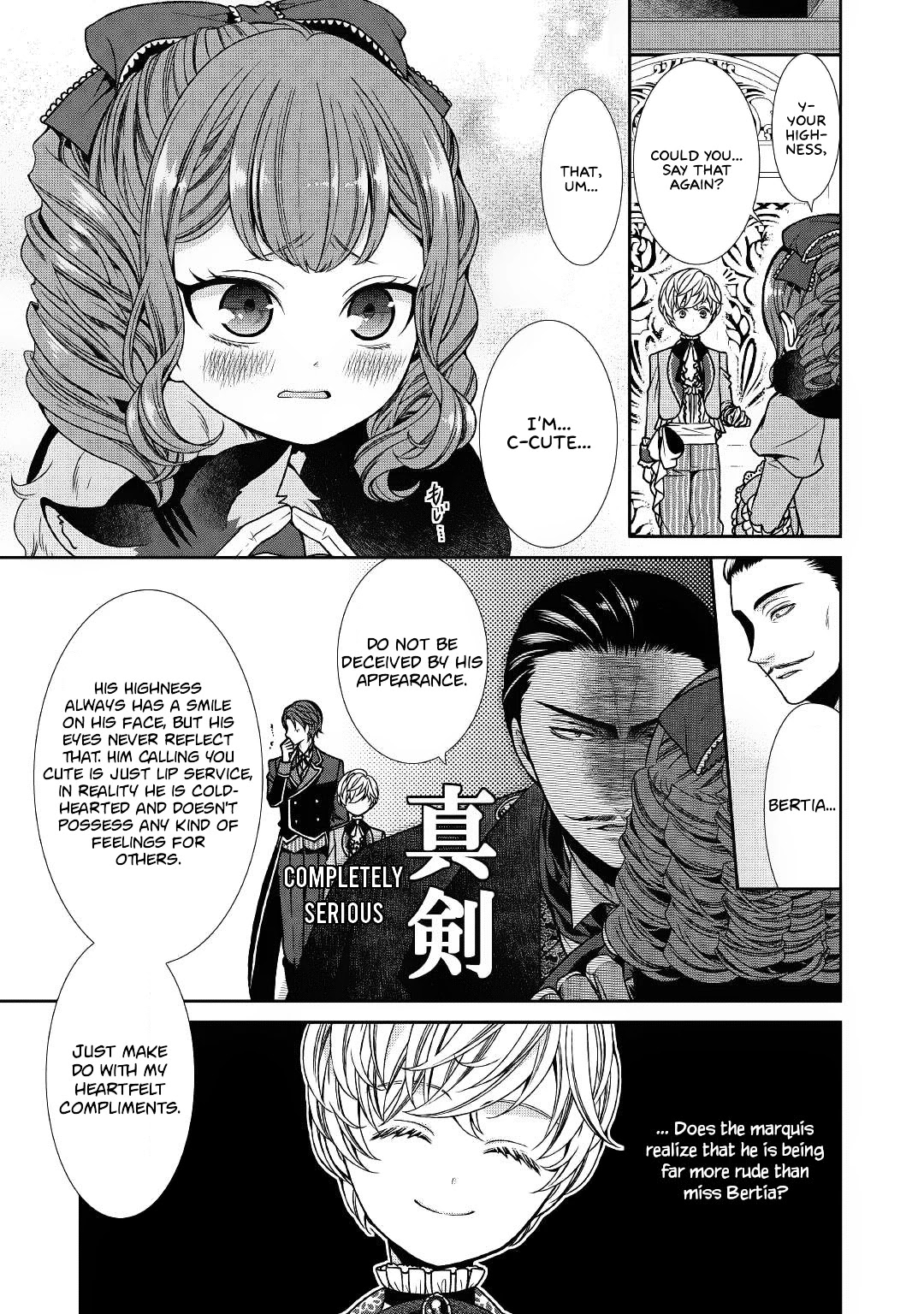 Fiancée’s Observation Log of the Self-proclaimed Villainess Chapter 1 page 18 - Chapter 1
