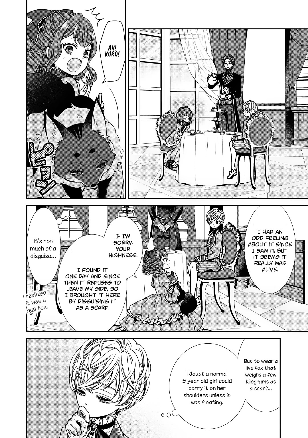 Fiancée’s Observation Log of the Self-proclaimed Villainess Chapter 1 page 21 - Chapter 1