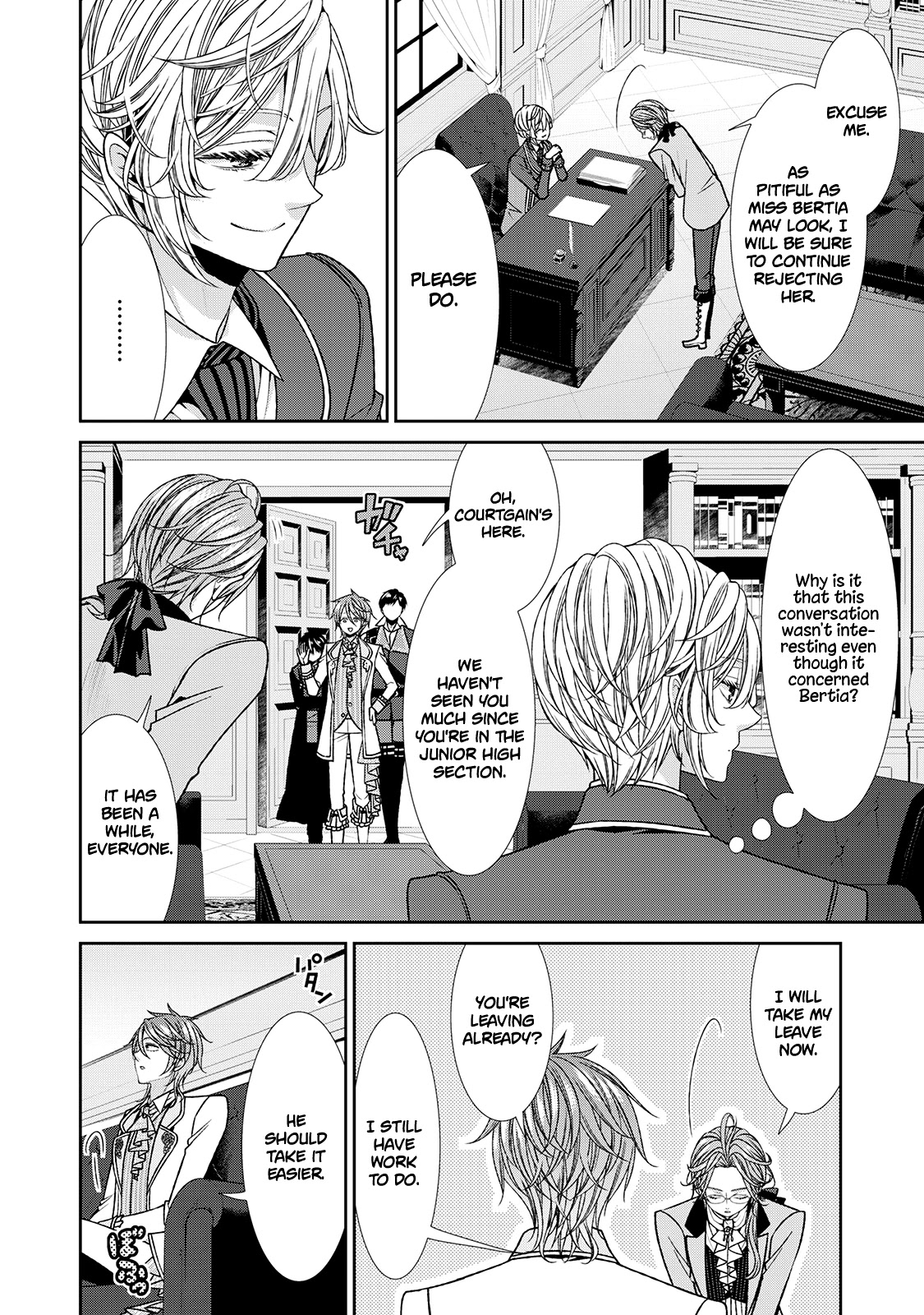 Fiancée’s Observation Log of the Self-proclaimed Villainess Chapter 10 page 10 - Chapter 10