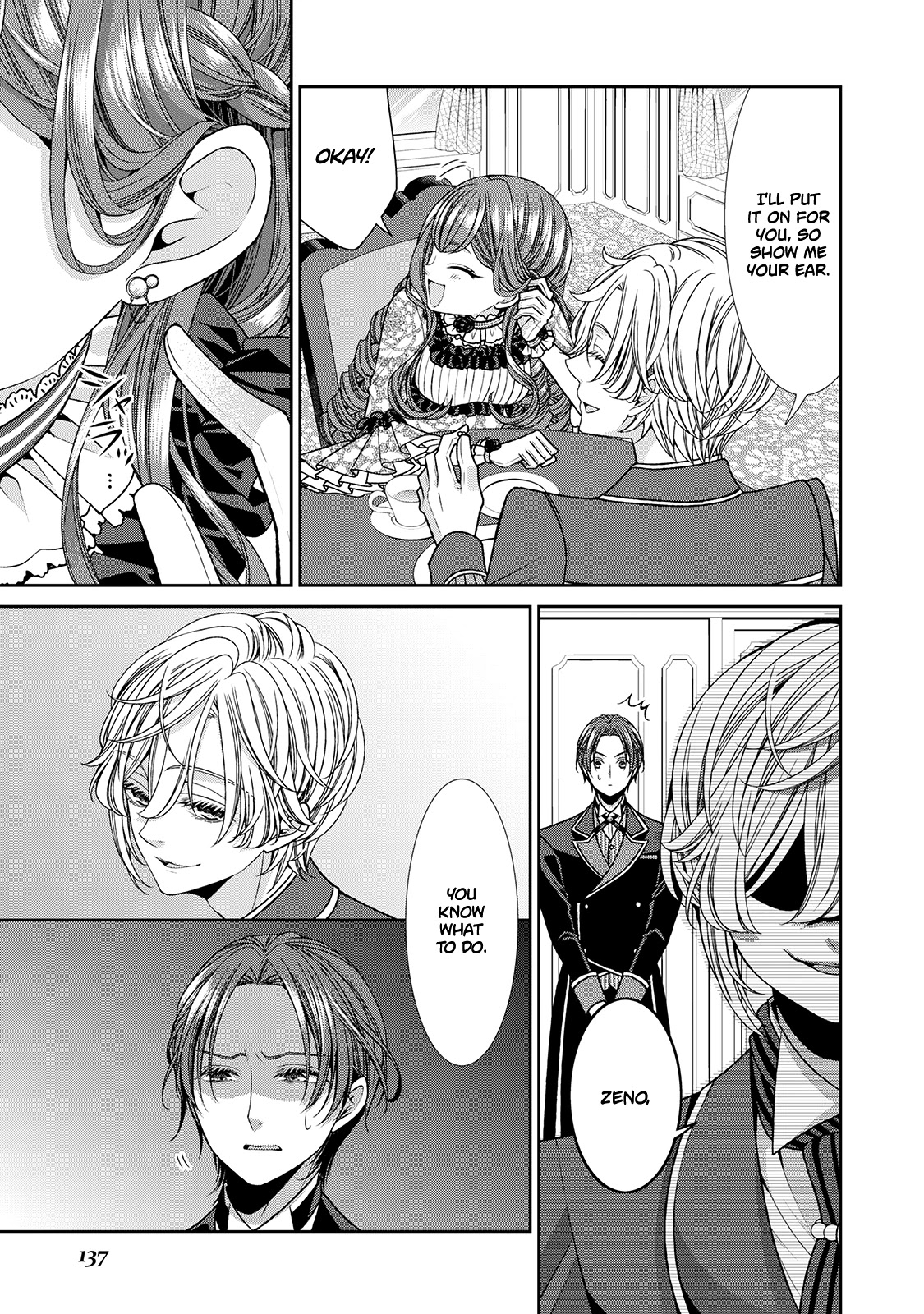 Fiancée’s Observation Log of the Self-proclaimed Villainess Chapter 10 page 25 - Chapter 10