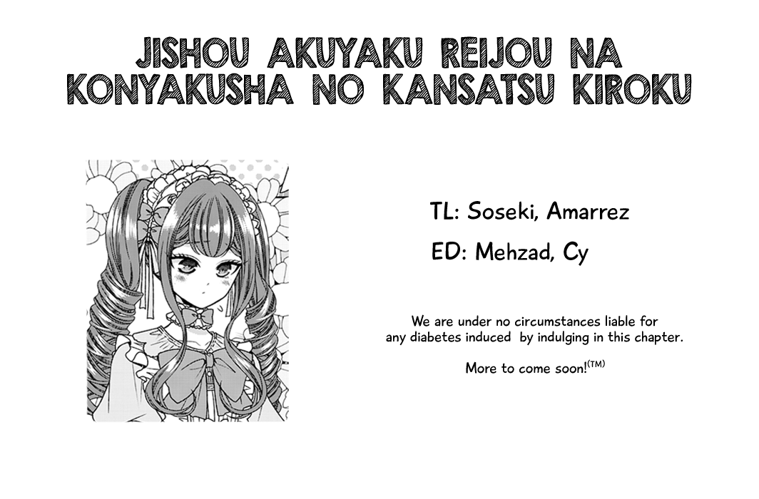 Fiancée’s Observation Log of the Self-proclaimed Villainess Chapter 11.5 page 16 - Chapter 11.5: Omake