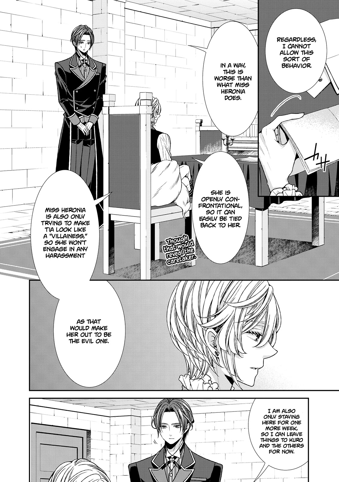 Fiancée’s Observation Log of the Self-proclaimed Villainess Chapter 11 page 12 - Chapter 11