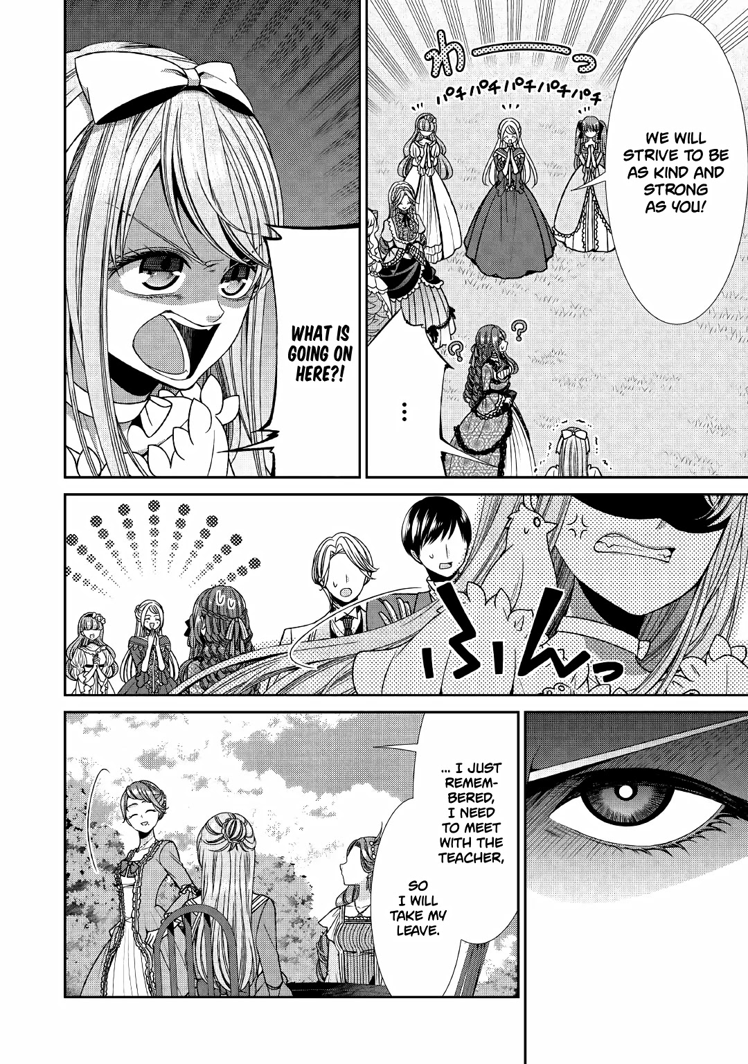 Fiancée’s Observation Log of the Self-proclaimed Villainess Chapter 12 page 17 - Chapter 12