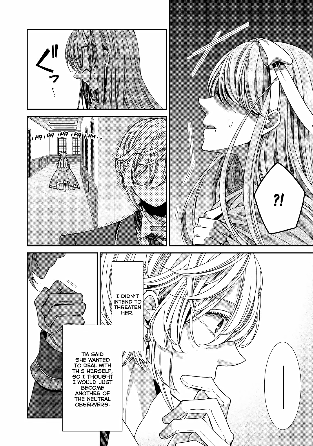 Fiancée’s Observation Log of the Self-proclaimed Villainess Chapter 12 page 22 - Chapter 12