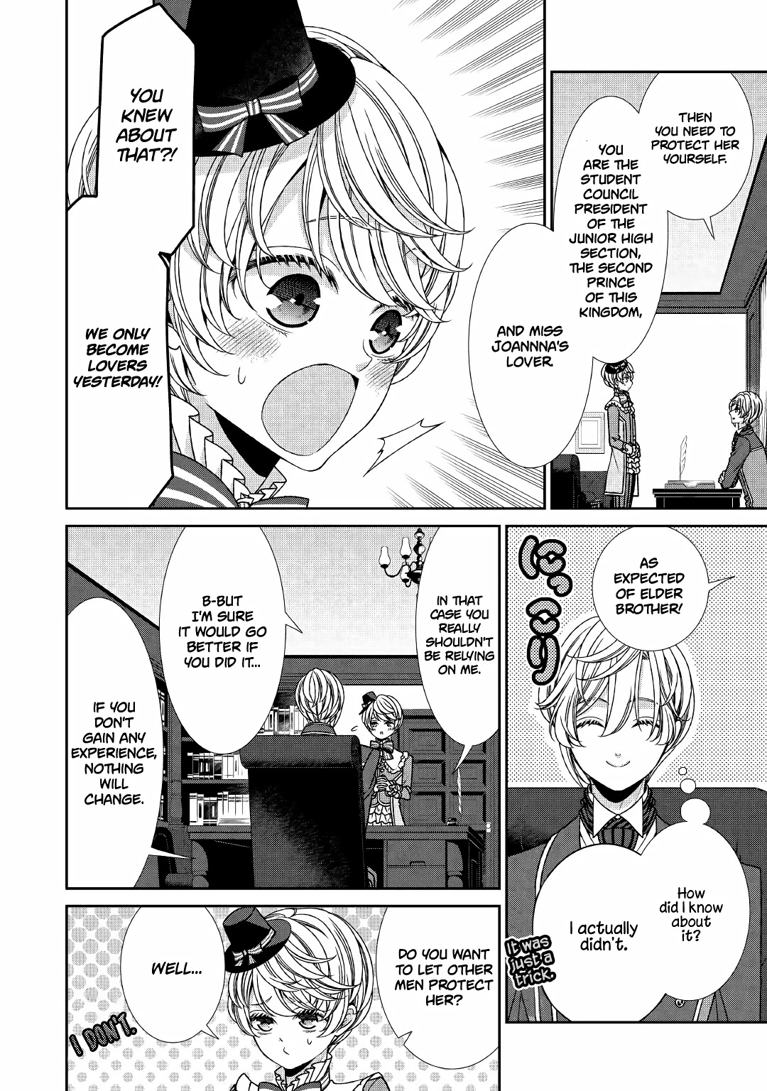 Fiancée’s Observation Log of the Self-proclaimed Villainess Chapter 12 page 26 - Chapter 12