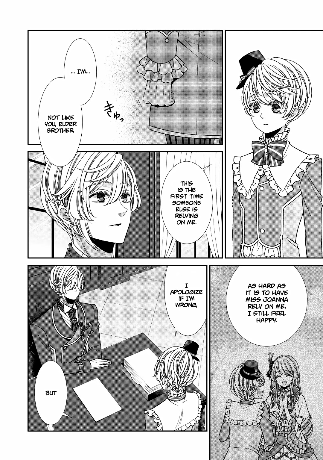 Fiancée’s Observation Log of the Self-proclaimed Villainess Chapter 12 page 30 - Chapter 12
