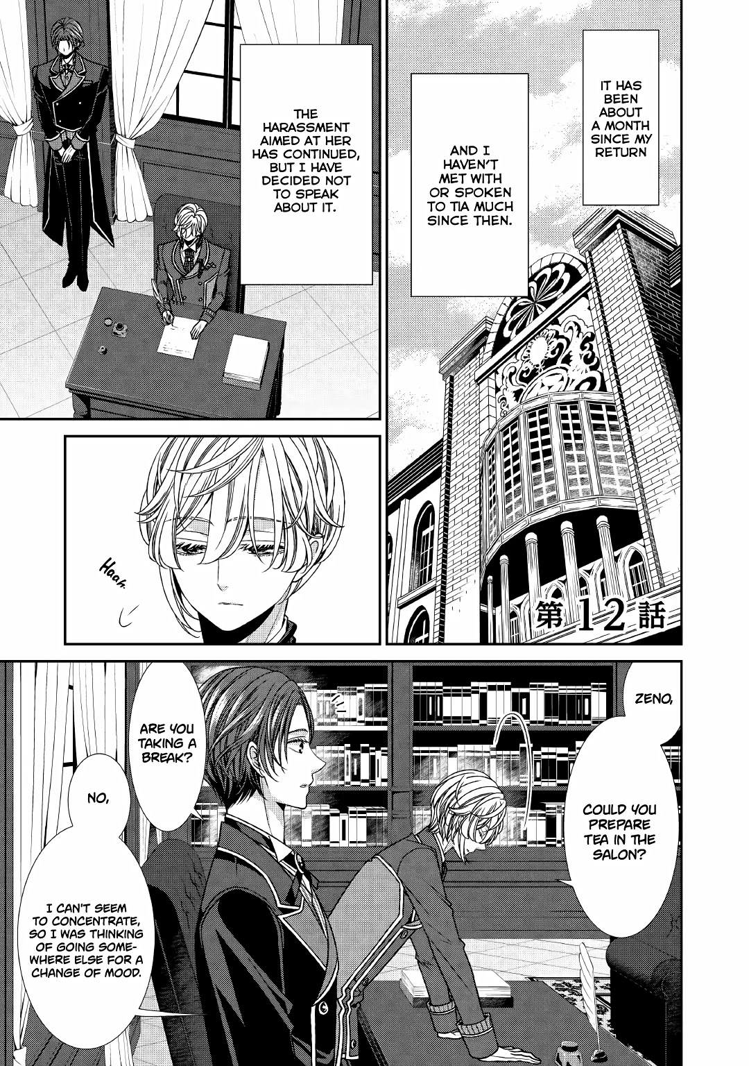 Fiancée’s Observation Log of the Self-proclaimed Villainess Chapter 12 page 4 - Chapter 12