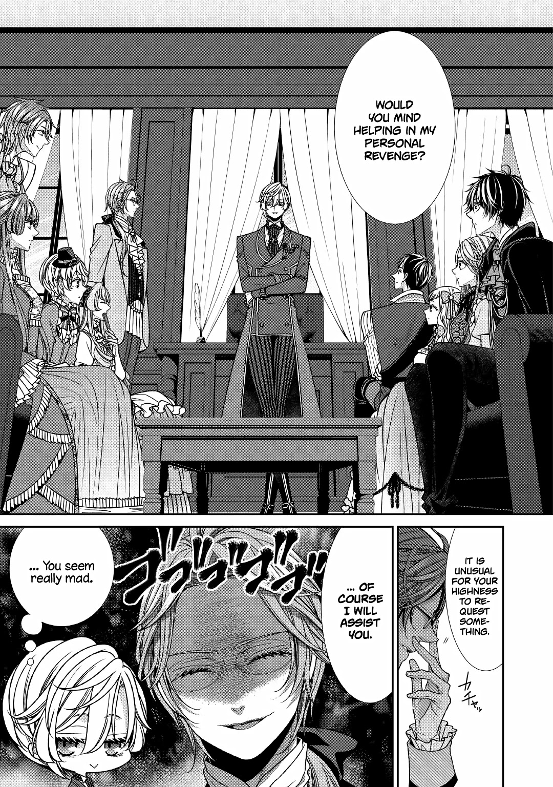 Fiancée’s Observation Log of the Self-proclaimed Villainess Chapter 13 page 7 - Chapter 13