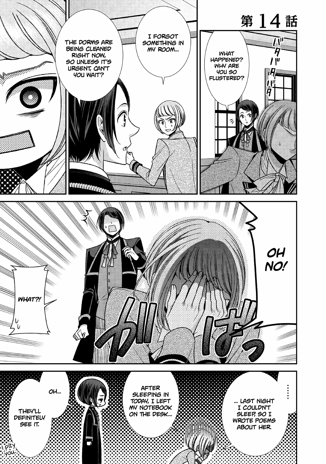 Fiancée’s Observation Log of the Self-proclaimed Villainess Chapter 14 page 1 - Chapter 14