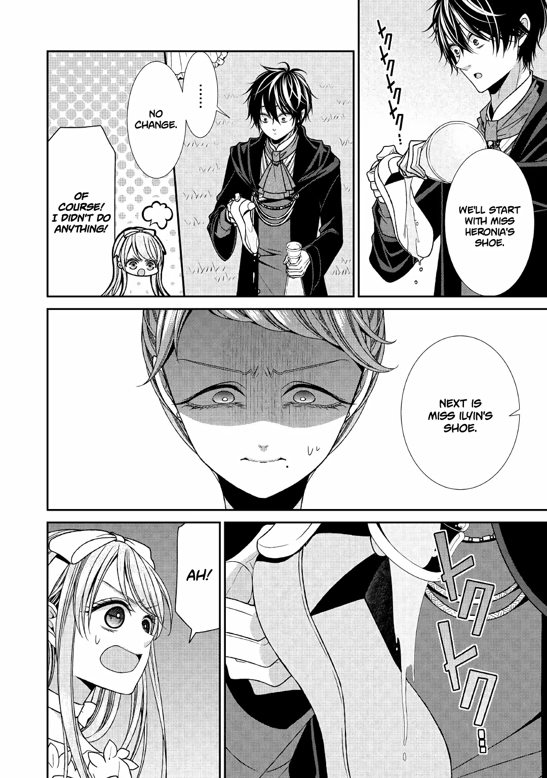 Fiancée’s Observation Log of the Self-proclaimed Villainess Chapter 14 page 14 - Chapter 14