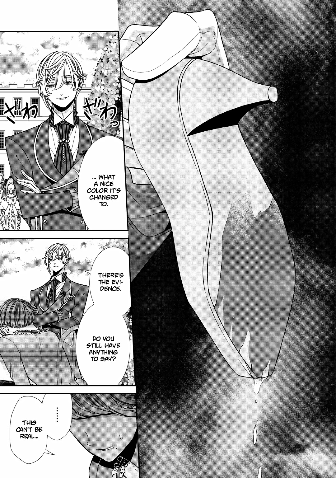 Fiancée’s Observation Log of the Self-proclaimed Villainess Chapter 14 page 15 - Chapter 14
