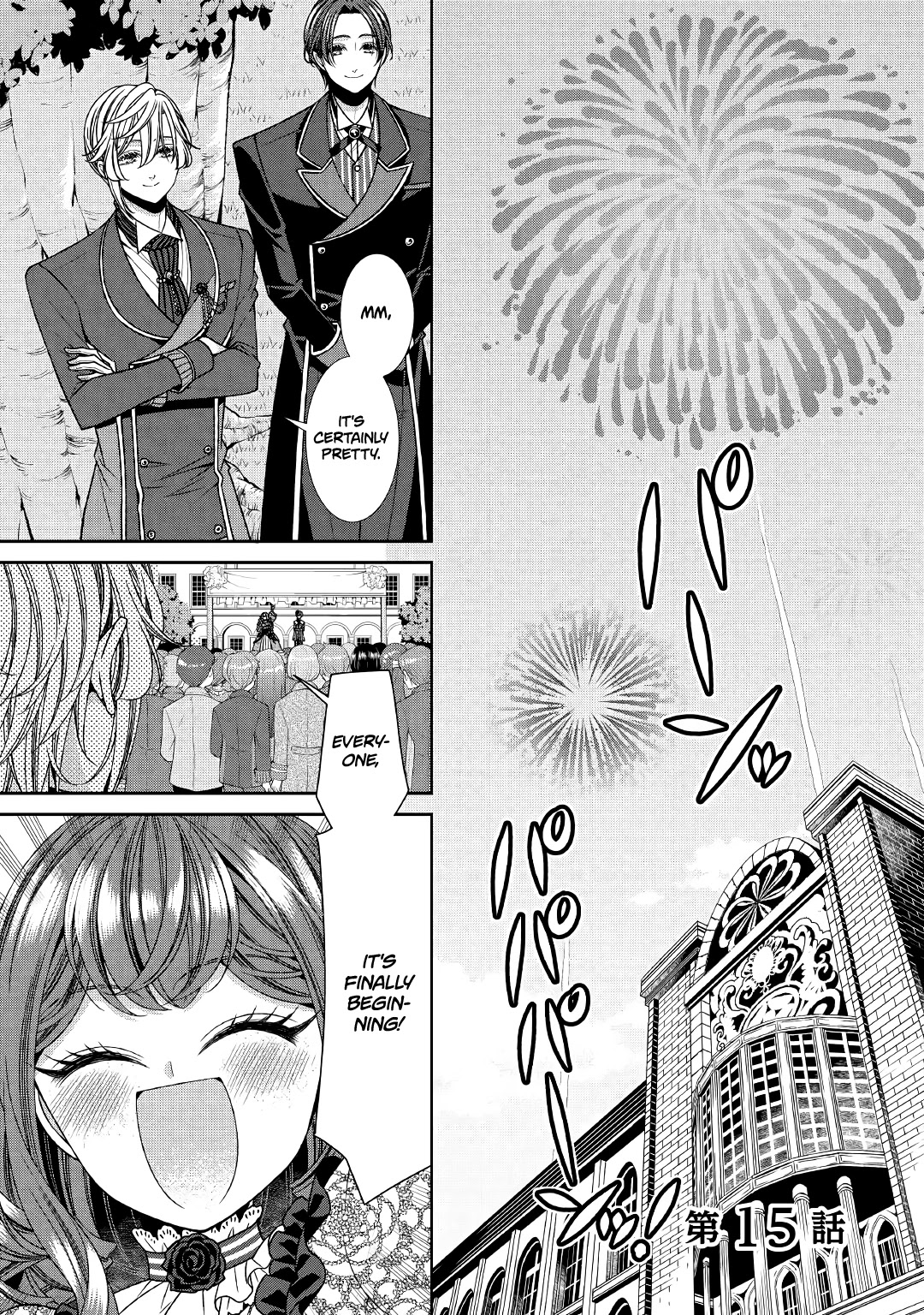 Fiancée’s Observation Log of the Self-proclaimed Villainess Chapter 15 page 1 - Chapter 15