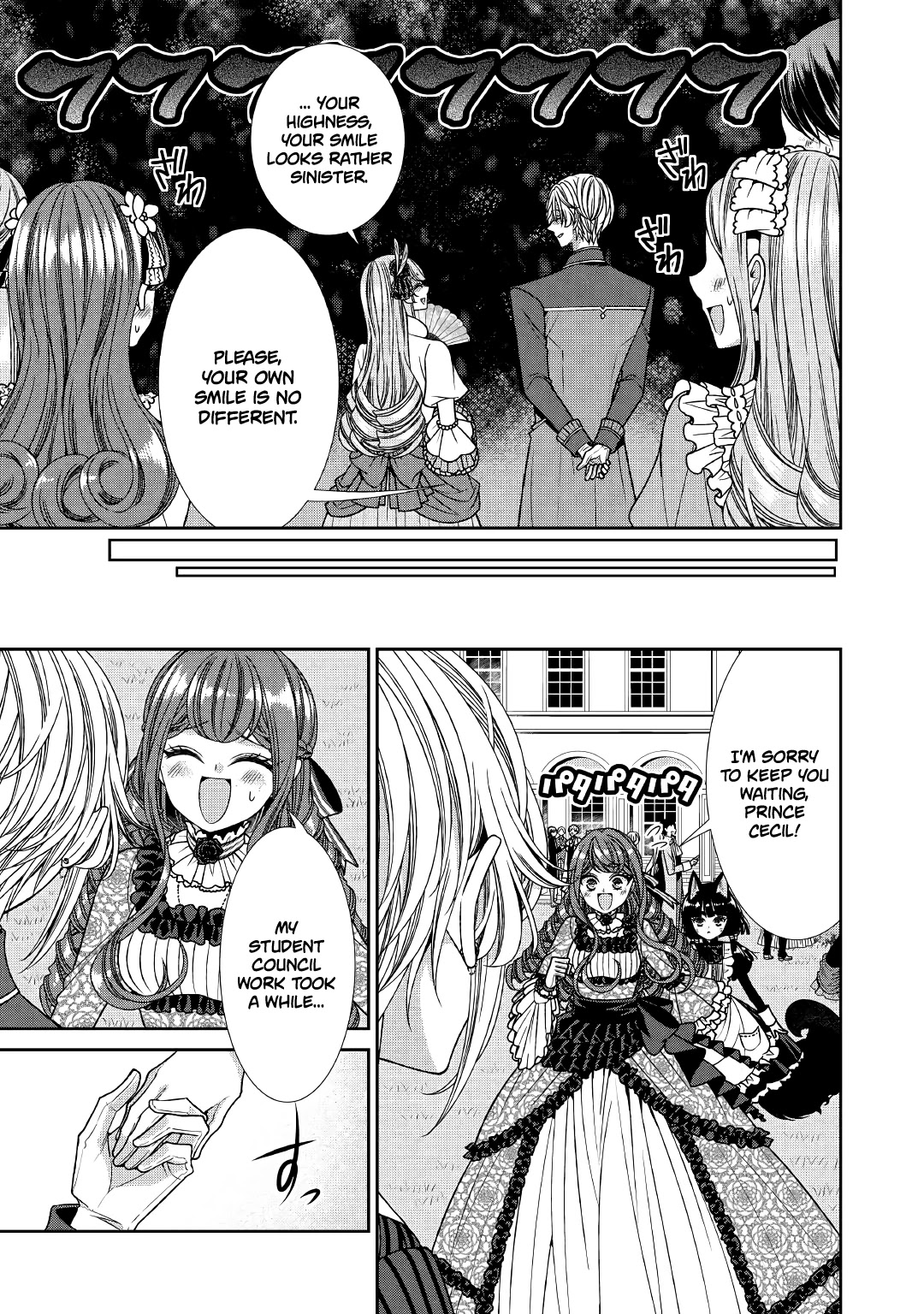 Fiancée’s Observation Log of the Self-proclaimed Villainess Chapter 15 page 15 - Chapter 15