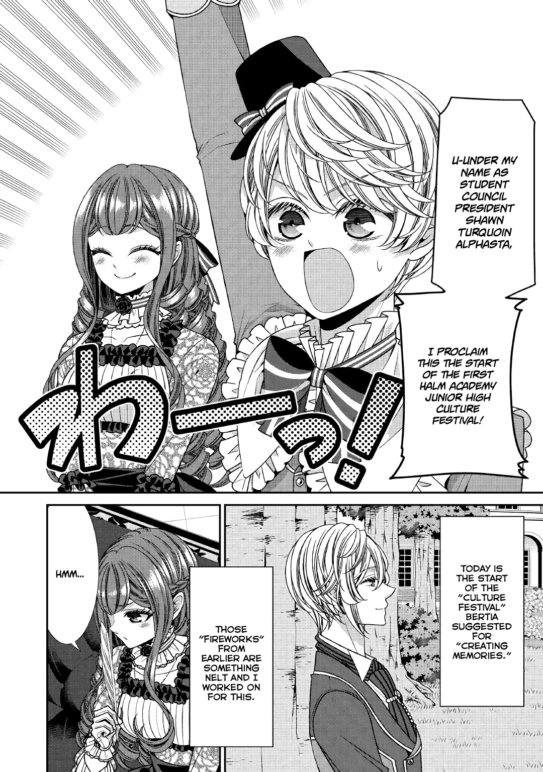 Fiancée’s Observation Log of the Self-proclaimed Villainess Chapter 15 page 2 - Chapter 15