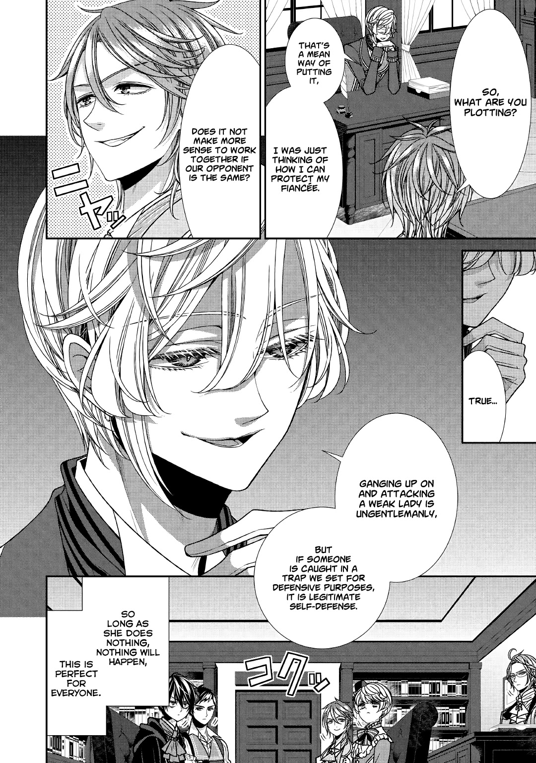 Fiancée’s Observation Log of the Self-proclaimed Villainess Chapter 16 page 18 - Chapter 16