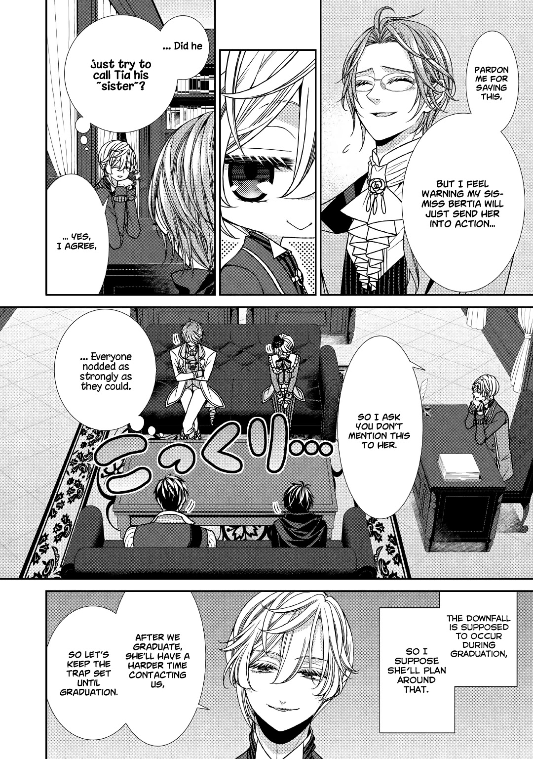 Fiancée’s Observation Log of the Self-proclaimed Villainess Chapter 16 page 20 - Chapter 16