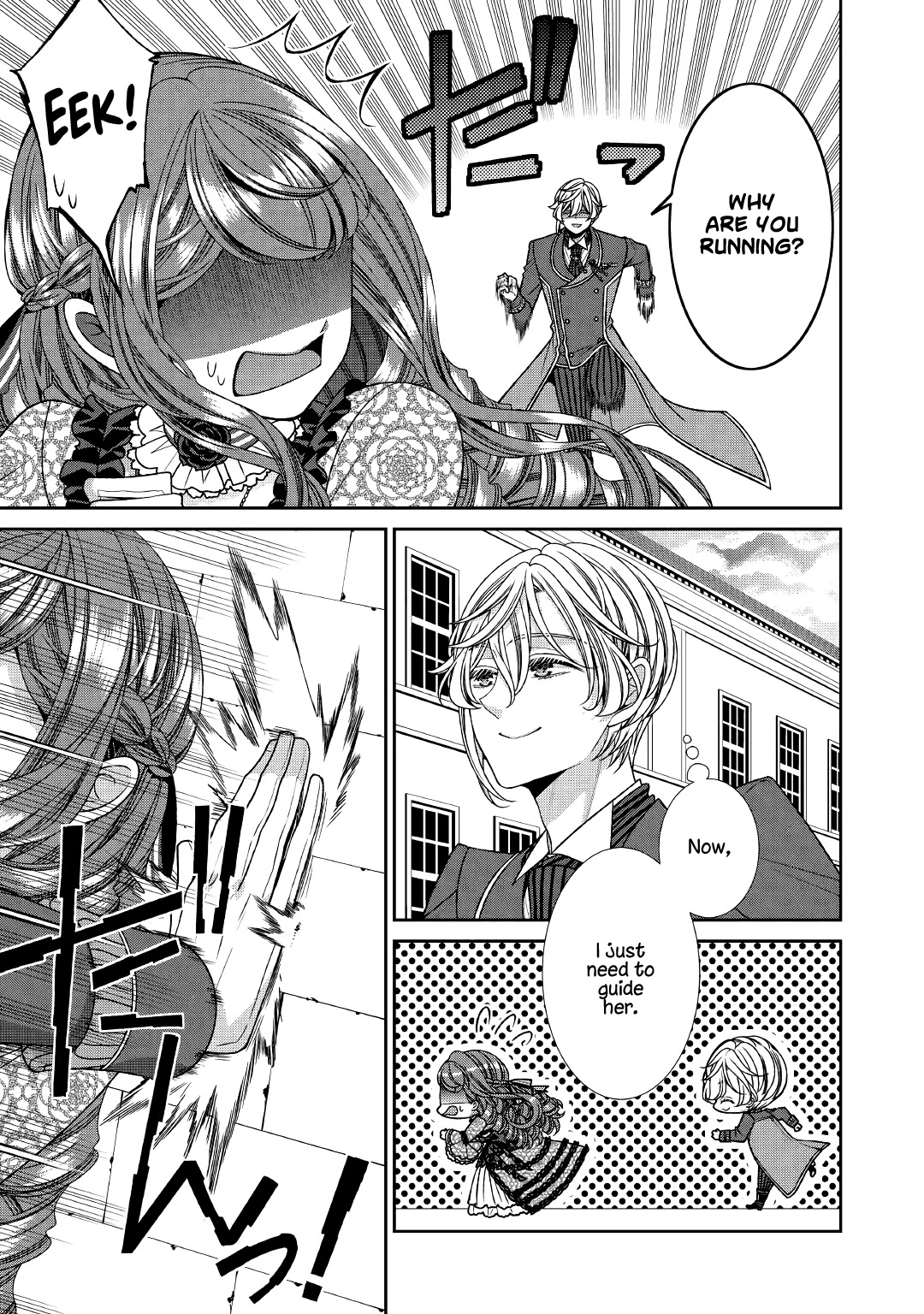 Fiancée’s Observation Log of the Self-proclaimed Villainess Chapter 16 page 3 - Chapter 16