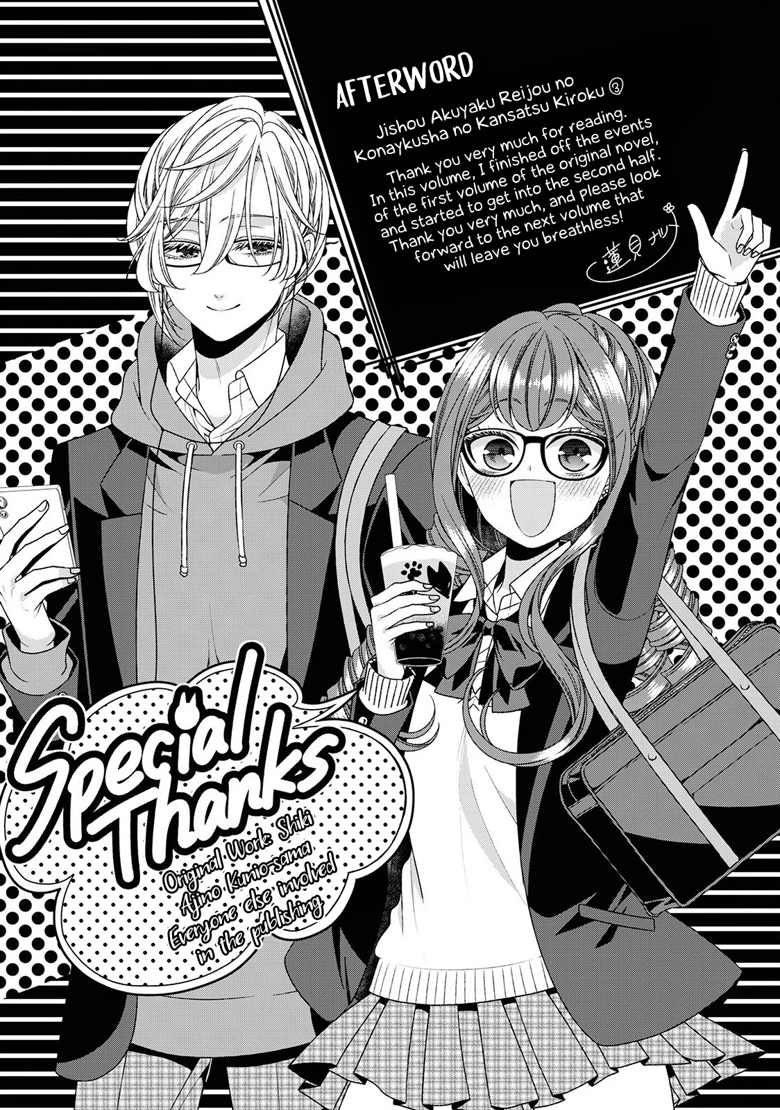 Fiancée’s Observation Log of the Self-proclaimed Villainess Chapter 17 page 33 - Chapter 17