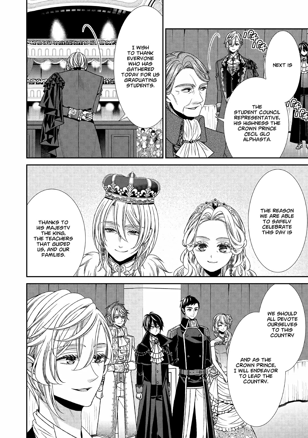 Fiancée’s Observation Log of the Self-proclaimed Villainess Chapter 18 page 6 - Chapter 18
