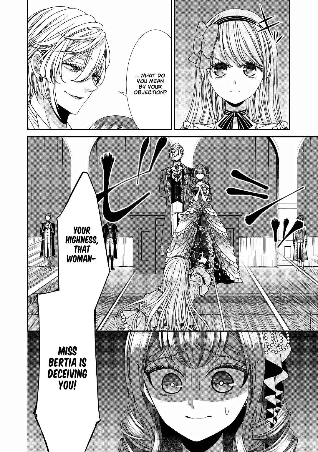 Fiancée’s Observation Log of the Self-proclaimed Villainess Chapter 19 page 2 - Chapter 19