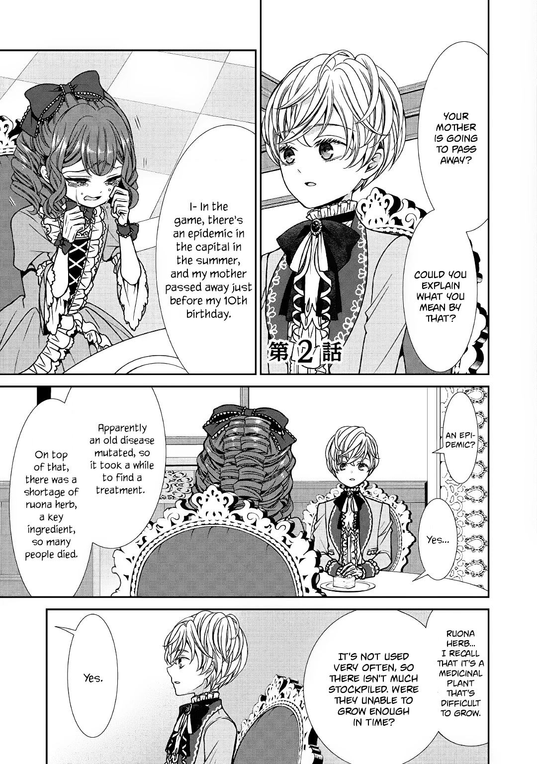 Fiancée’s Observation Log of the Self-proclaimed Villainess Chapter 2 page 1 - Chapter 2