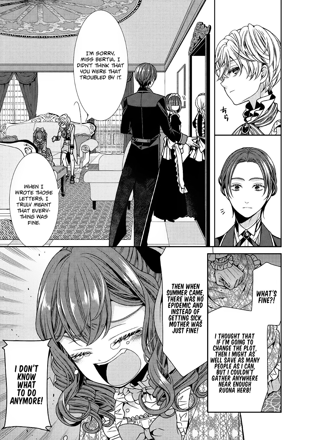 Fiancée’s Observation Log of the Self-proclaimed Villainess Chapter 2 page 11 - Chapter 2