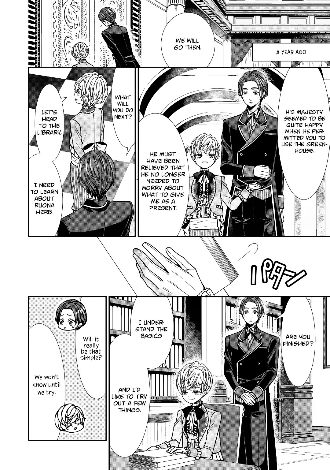 Fiancée’s Observation Log of the Self-proclaimed Villainess Chapter 2 page 14 - Chapter 2