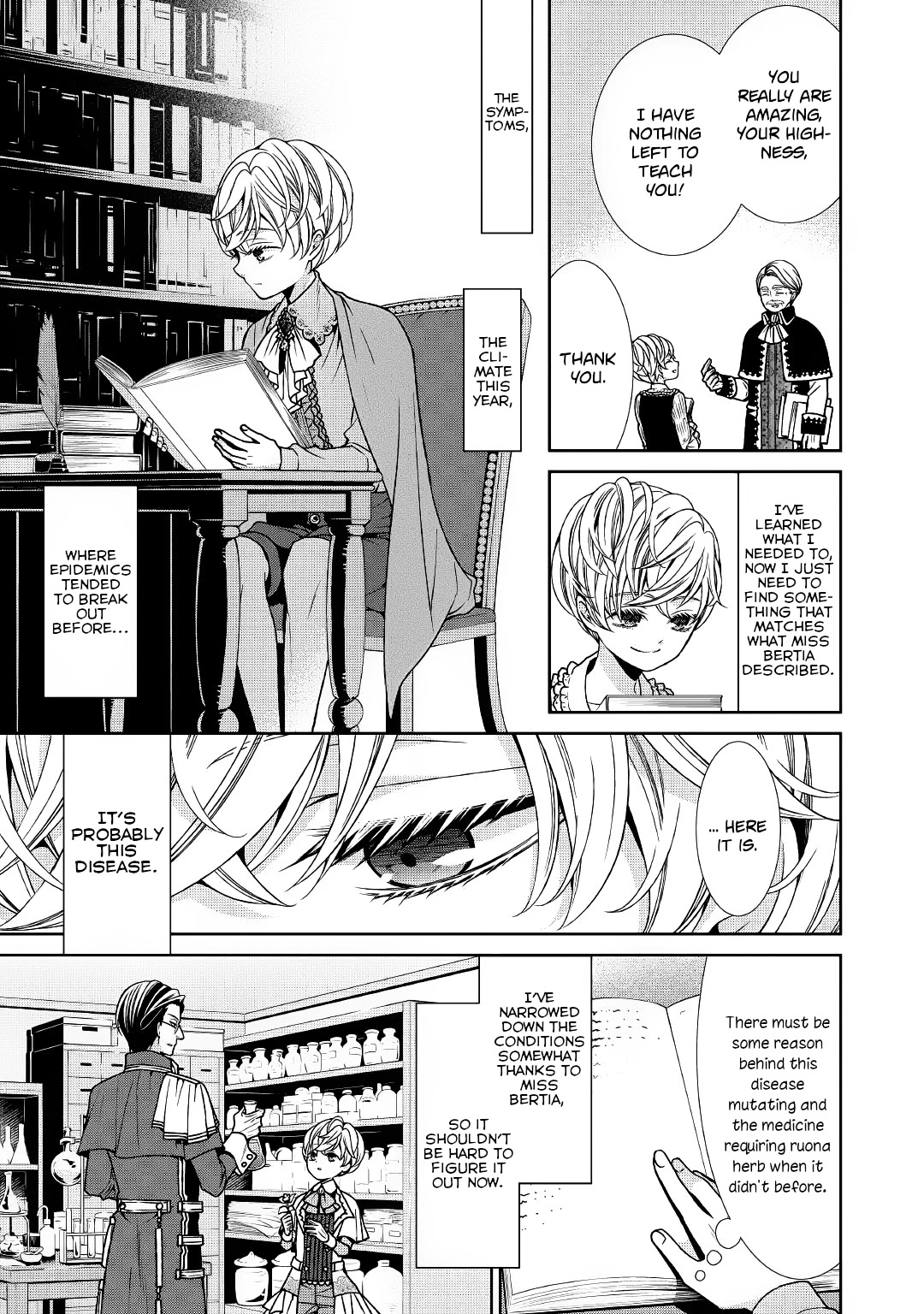 Fiancée’s Observation Log of the Self-proclaimed Villainess Chapter 2 page 17 - Chapter 2