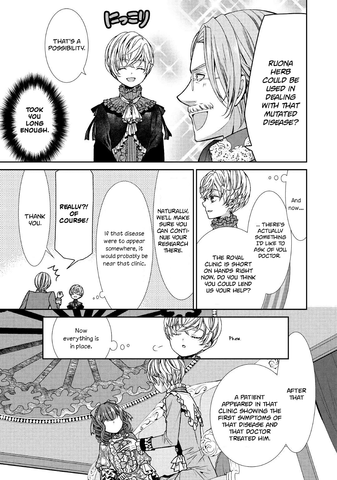 Fiancée’s Observation Log of the Self-proclaimed Villainess Chapter 2 page 21 - Chapter 2