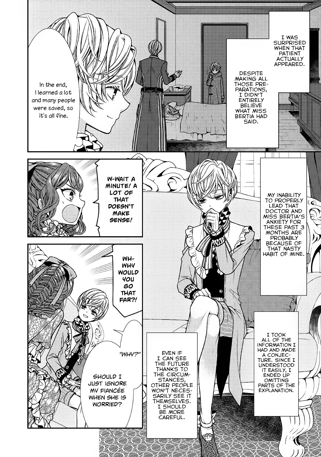 Fiancée’s Observation Log of the Self-proclaimed Villainess Chapter 2 page 22 - Chapter 2