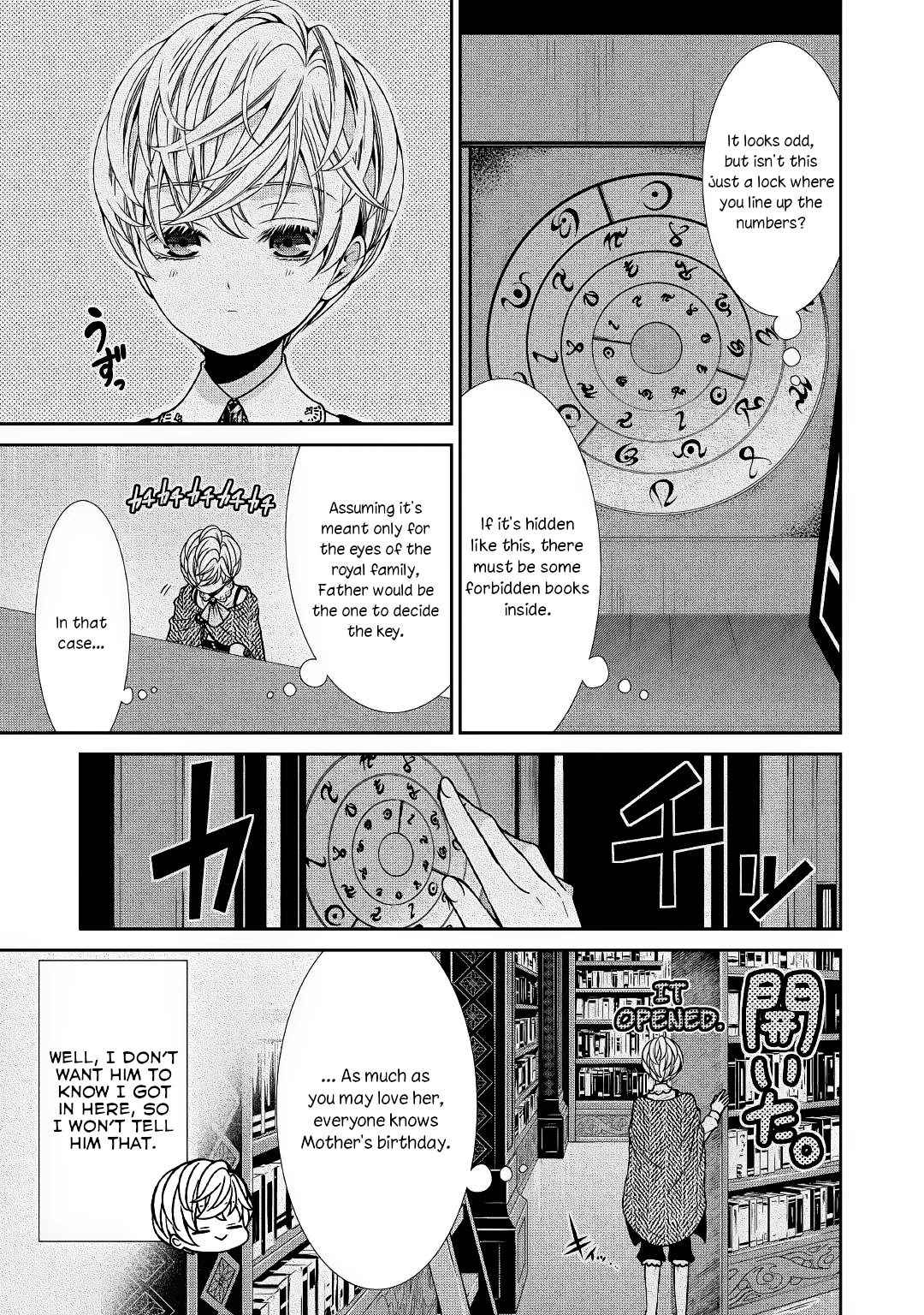 Fiancée’s Observation Log of the Self-proclaimed Villainess Chapter 2 page 27 - Chapter 2