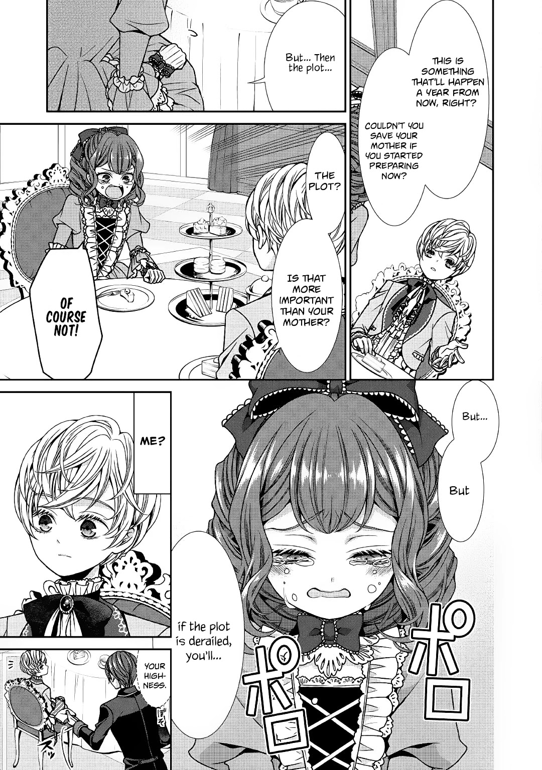Fiancée’s Observation Log of the Self-proclaimed Villainess Chapter 2 page 3 - Chapter 2