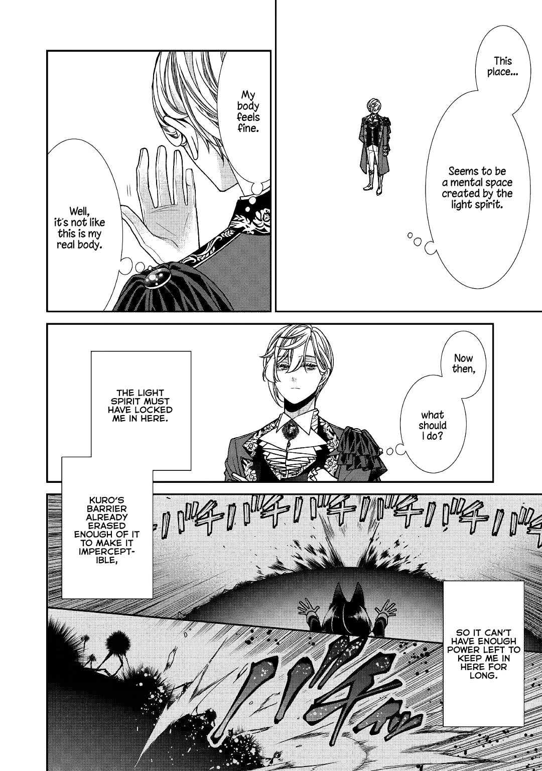 Fiancée’s Observation Log of the Self-proclaimed Villainess Chapter 21 page 2 - Chapter 21