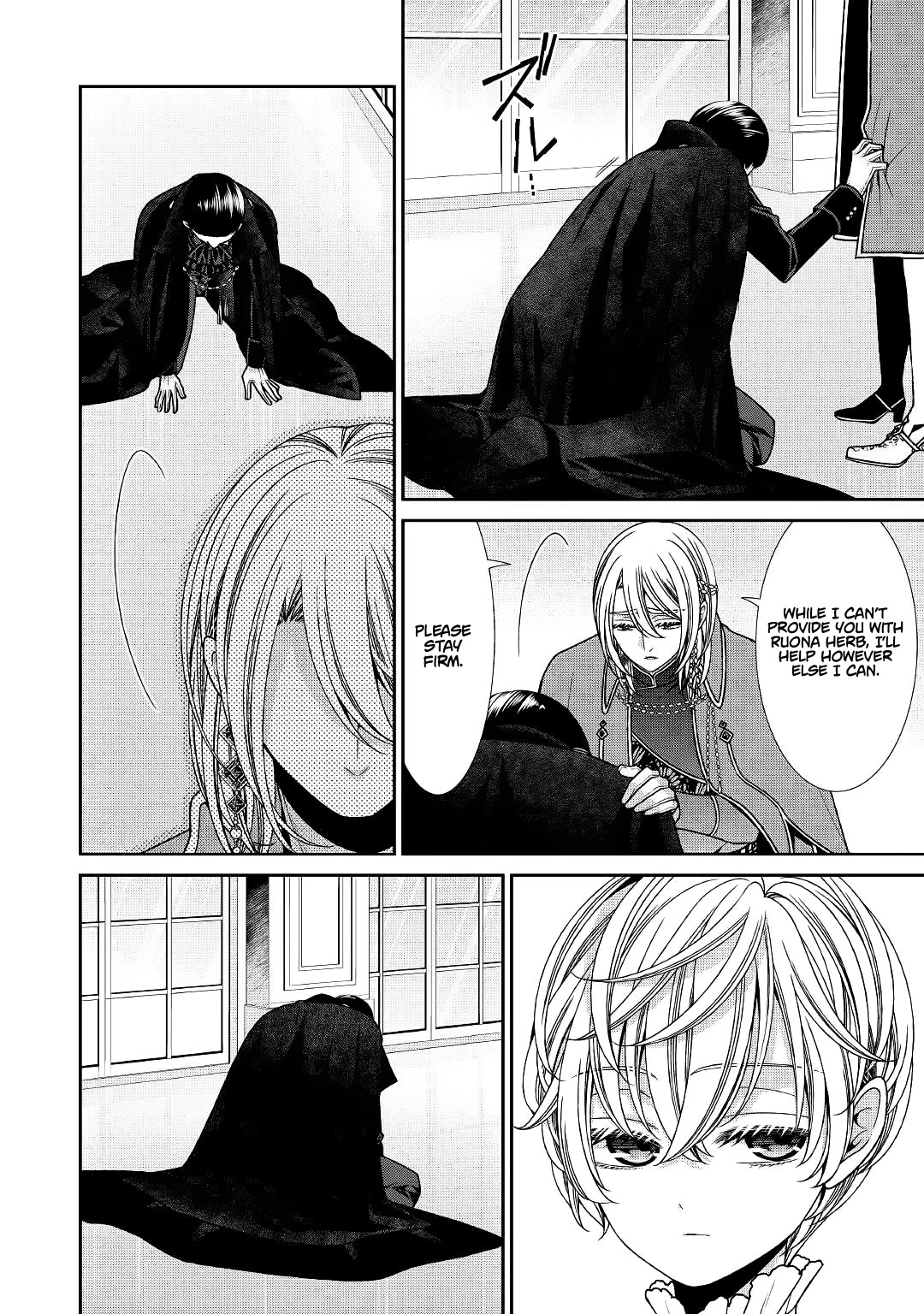 Fiancée’s Observation Log of the Self-proclaimed Villainess Chapter 21 page 24 - Chapter 21