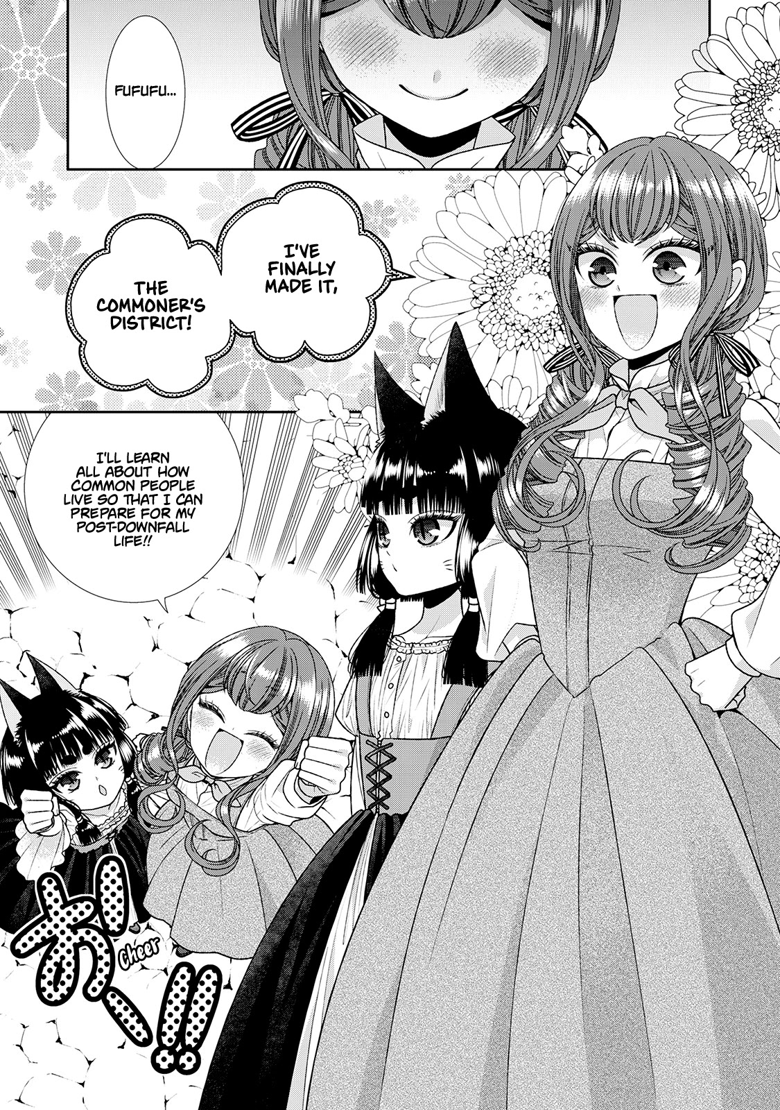 Fiancée’s Observation Log of the Self-proclaimed Villainess Chapter 22.5 page 9 - Chapter 22.5: Omake