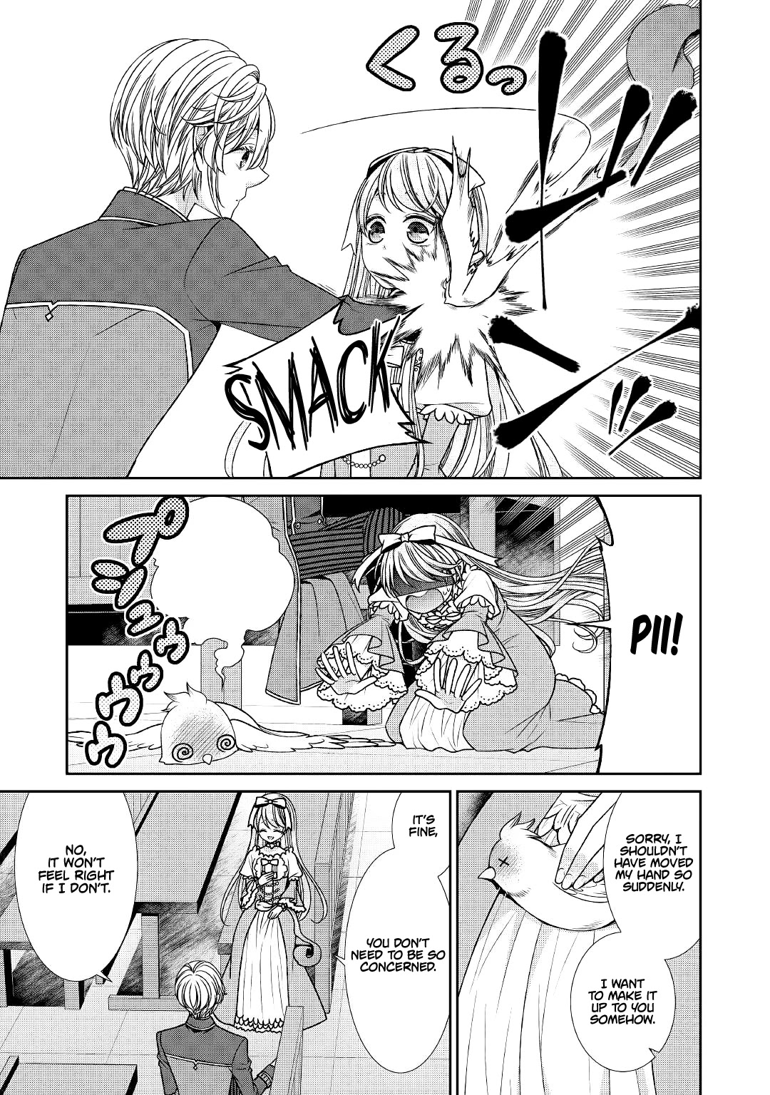 Fiancée’s Observation Log of the Self-proclaimed Villainess Chapter 22 page 24 - Chapter 22