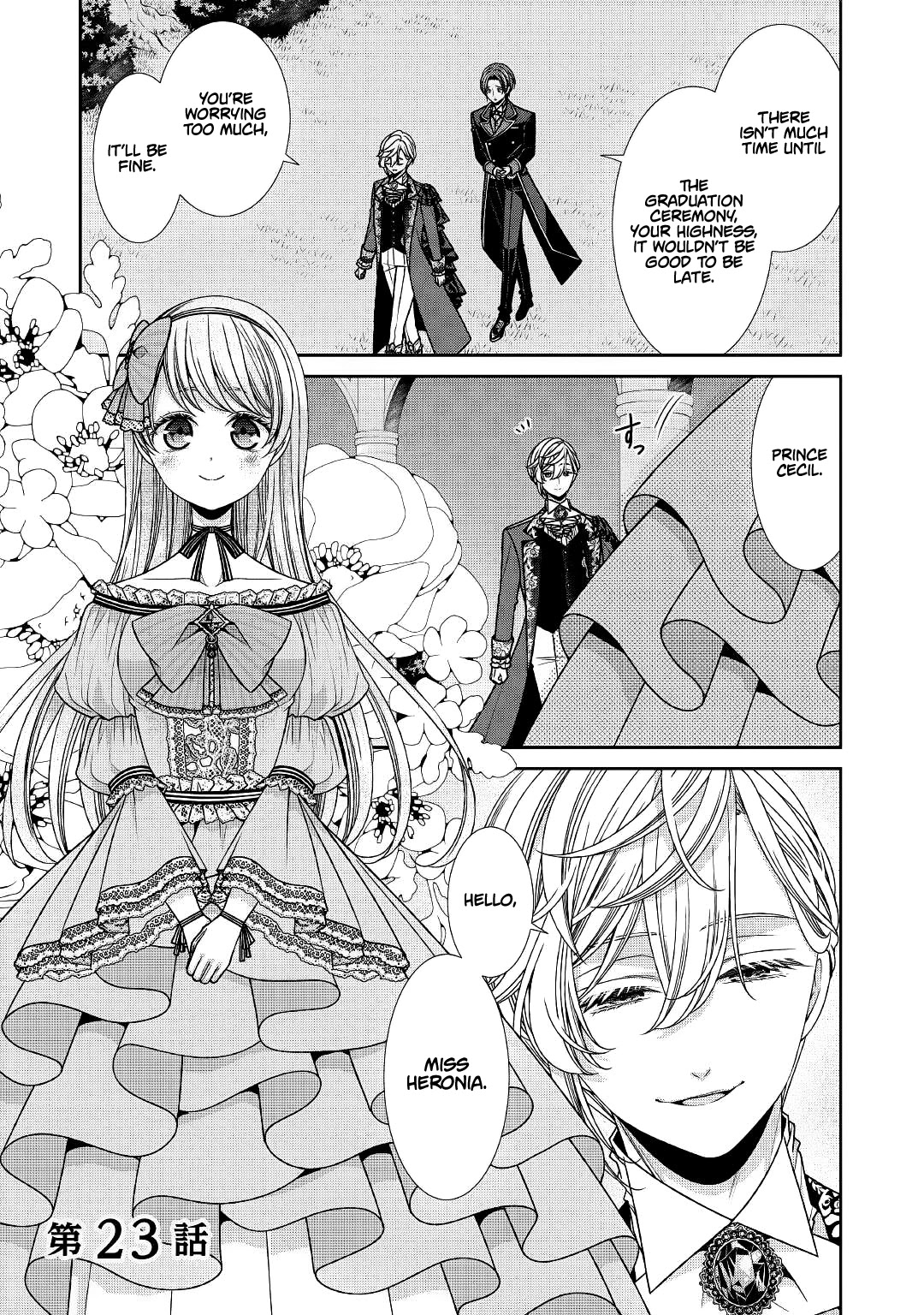 Fiancée’s Observation Log of the Self-proclaimed Villainess Chapter 23 page 1 - Chapter 23