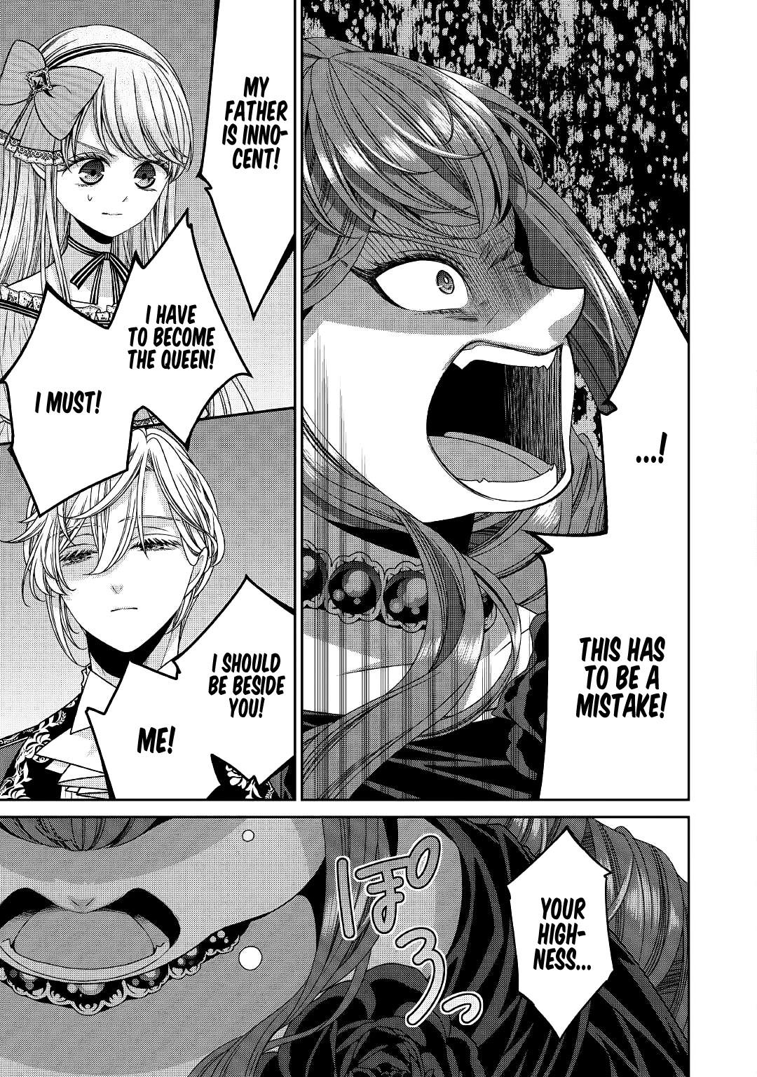 Fiancée’s Observation Log of the Self-proclaimed Villainess Chapter 23 page 13 - Chapter 23