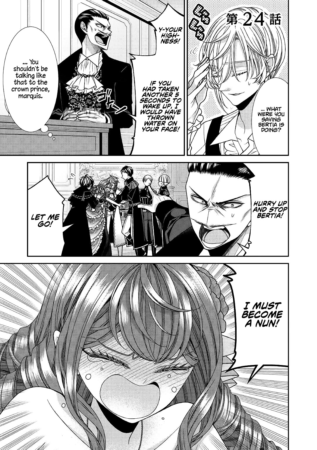 Fiancée’s Observation Log of the Self-proclaimed Villainess Chapter 24 page 1 - Chapter 24