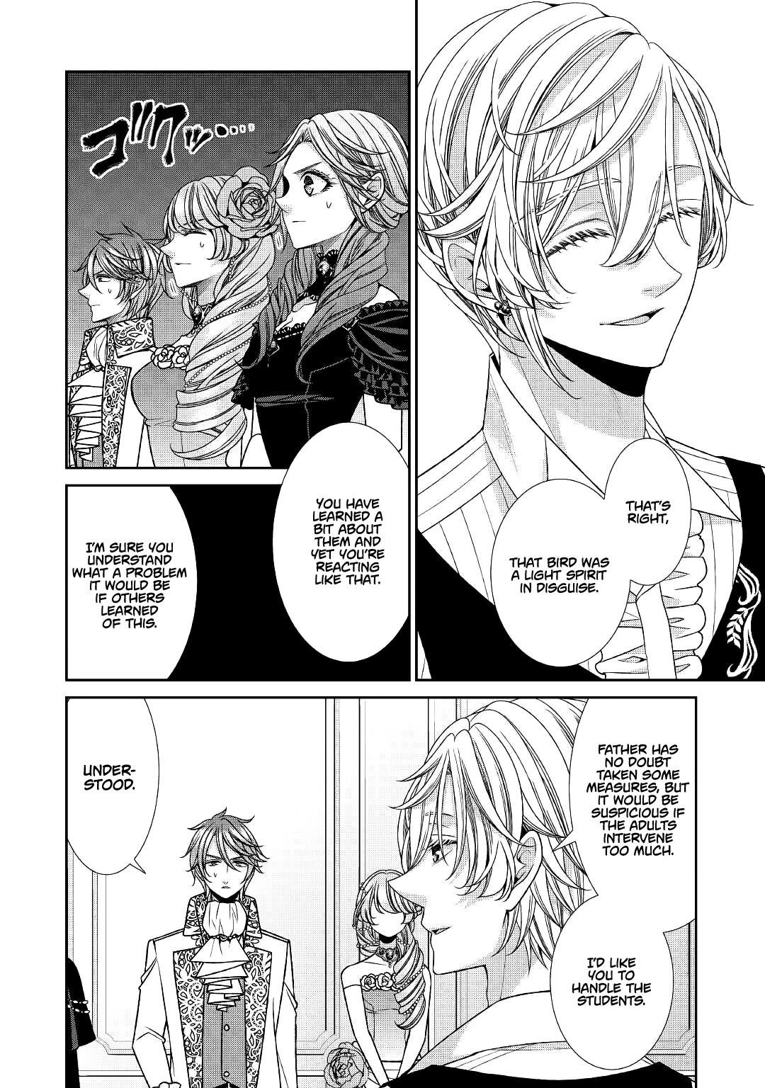 Fiancée’s Observation Log of the Self-proclaimed Villainess Chapter 24 page 12 - Chapter 24