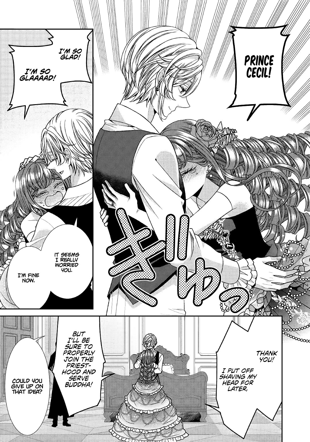 Fiancée’s Observation Log of the Self-proclaimed Villainess Chapter 24 page 7 - Chapter 24