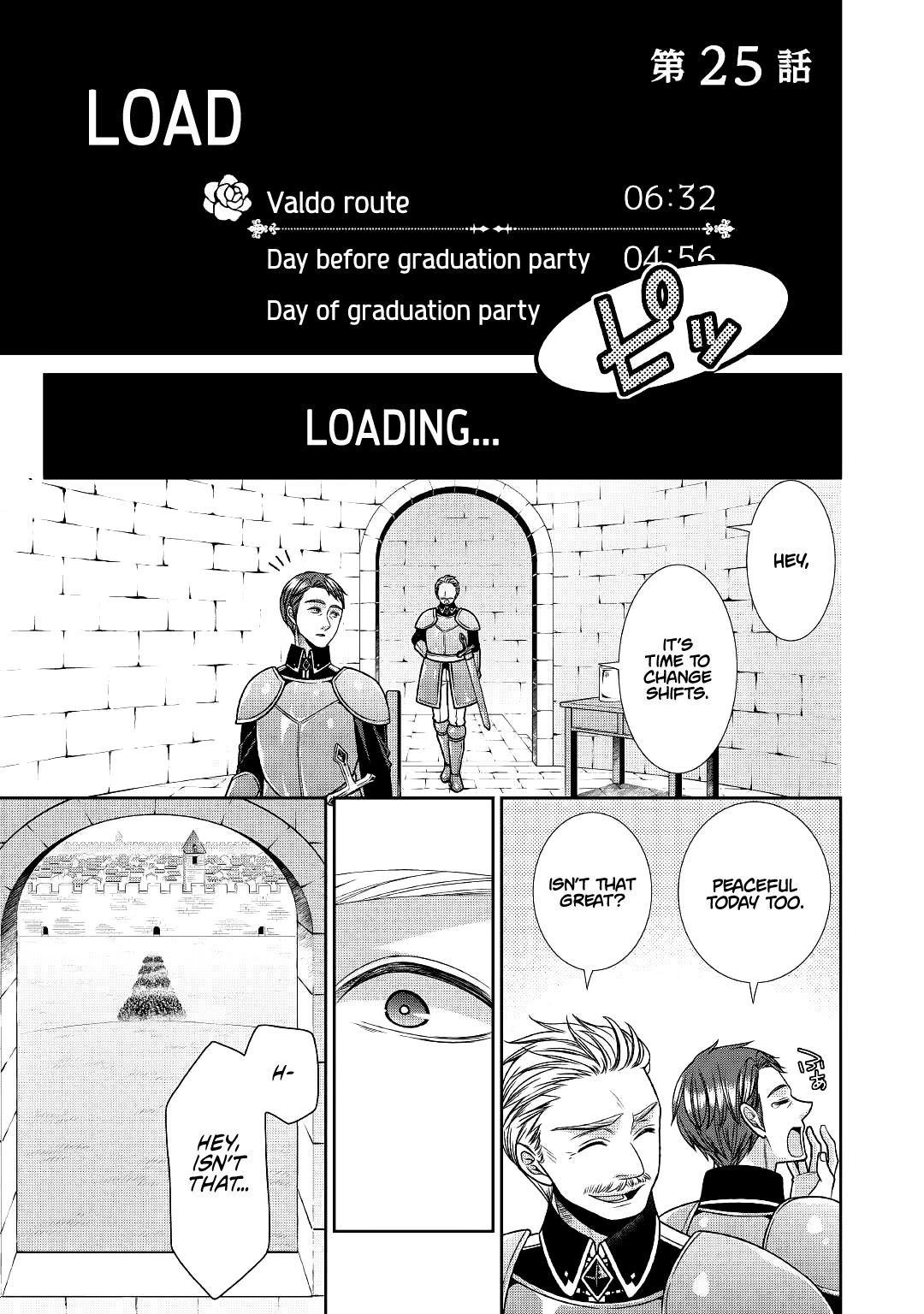 Fiancée’s Observation Log of the Self-proclaimed Villainess Chapter 25 page 1 - Chapter 25