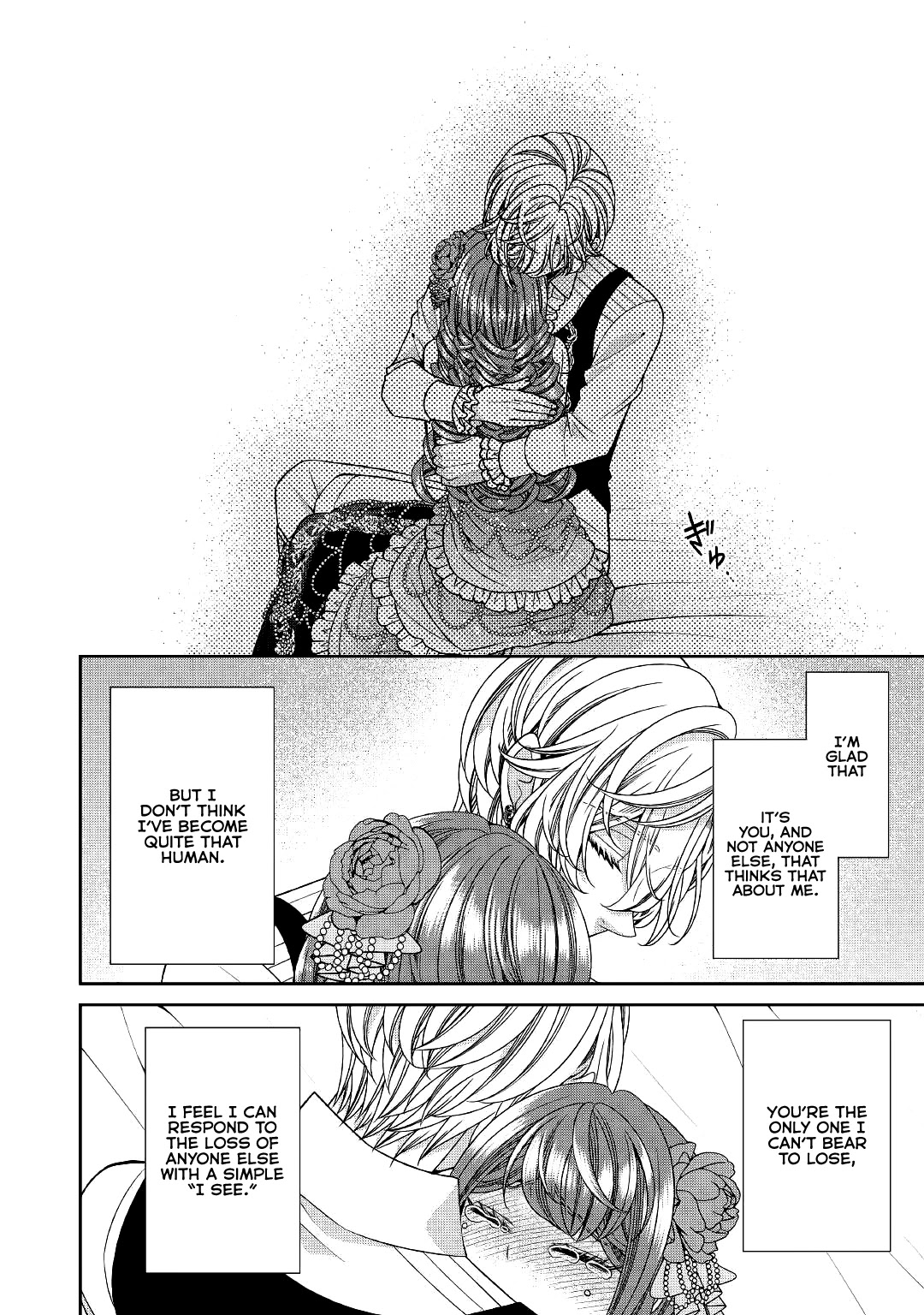 Fiancée’s Observation Log of the Self-proclaimed Villainess Chapter 26 page 10 - Chapter 26