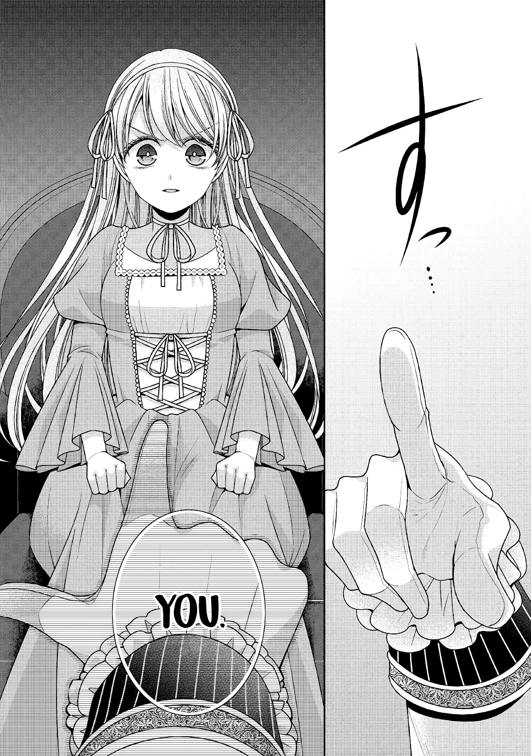 Fiancée’s Observation Log of the Self-proclaimed Villainess Chapter 27 page 17 - Chapter 27