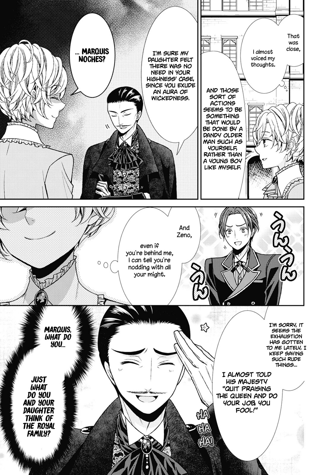 Fiancée’s Observation Log of the Self-proclaimed Villainess Chapter 3 page 5 - Chapter 3