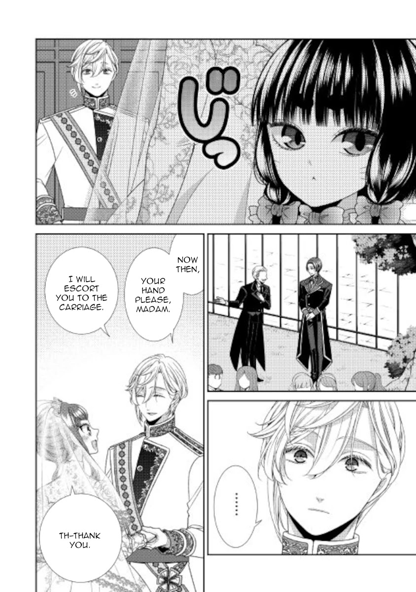 Fiancée’s Observation Log of the Self-proclaimed Villainess Chapter 32 page 11 - Chapter 32