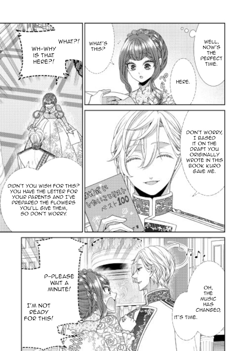 Fiancée’s Observation Log of the Self-proclaimed Villainess Chapter 32 page 17 - Chapter 32
