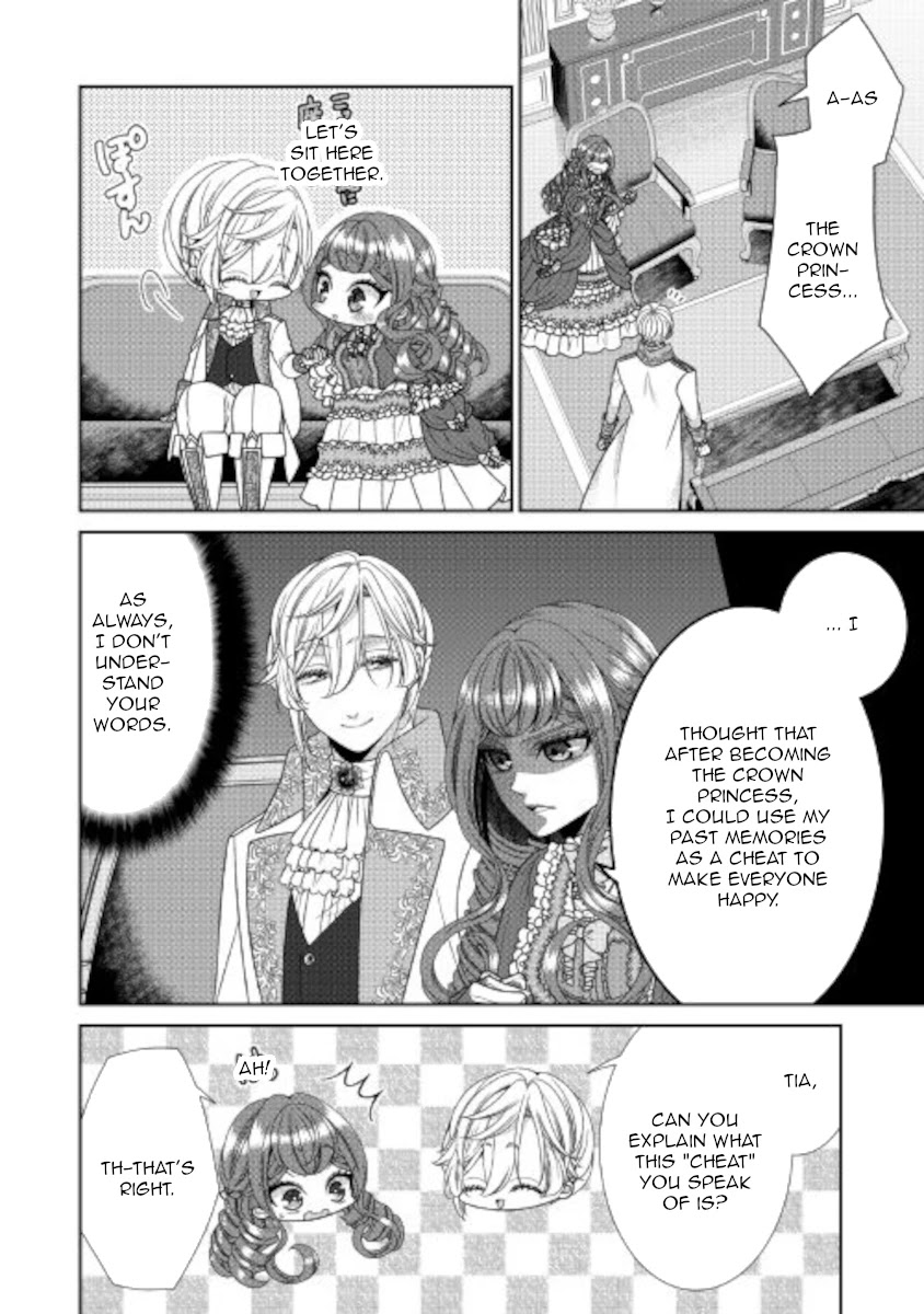 Fiancée’s Observation Log of the Self-proclaimed Villainess Chapter 32 page 24 - Chapter 32